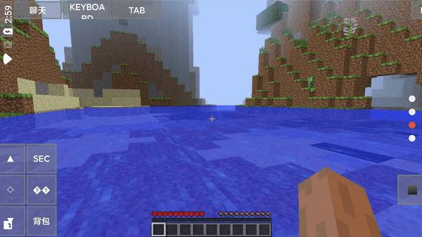 我的世界java版正版中文版(PojavLauncher)截图0