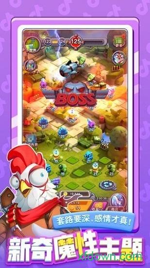 小兵别嚣张最新版2024截图1