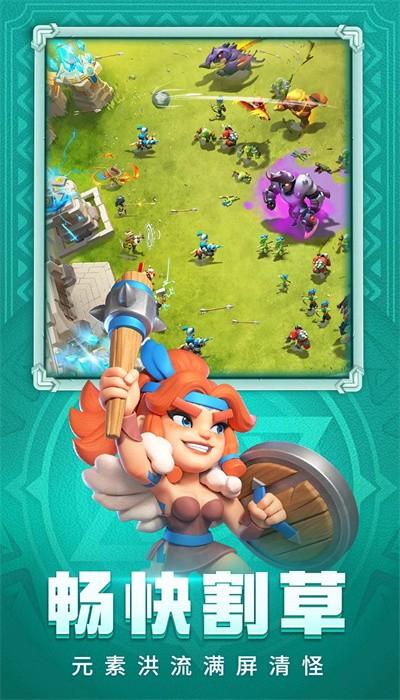 怪物联萌手游最新版截图2