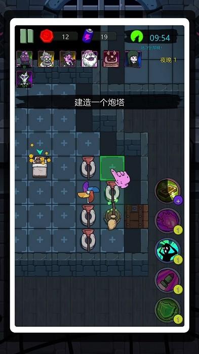 恐怖尖叫3手游截图0