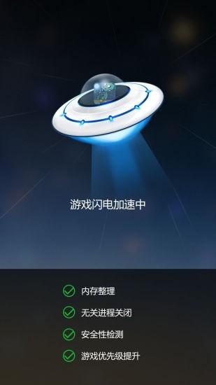 gmd变速齿轮免root最新截图0