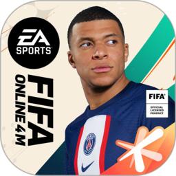 fifa足球世界体验服最新版2024