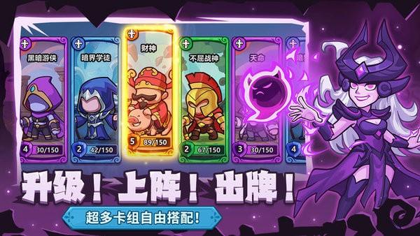 萌萌大作战手游官方版截图0