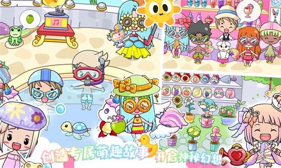 萌趣庄园官方版截图1