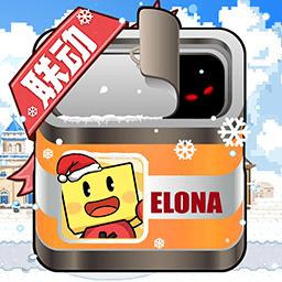 伊洛纳九游最新版