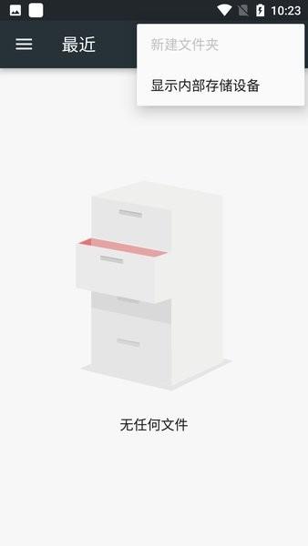 ONScripter-Jh版模拟器最新版截图2