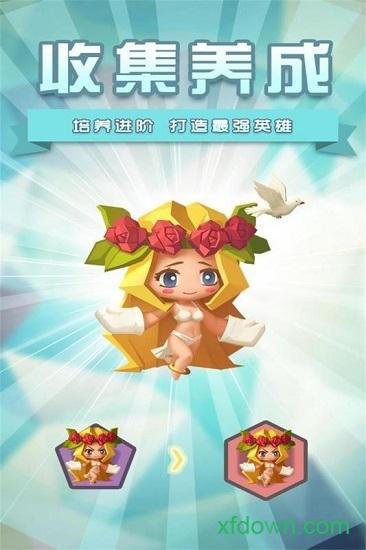 塔防纪元游戏截图0