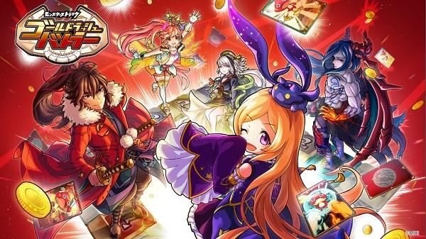 黄金热血战士游戏截图2