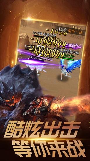 暗黑主宰最新版截图1