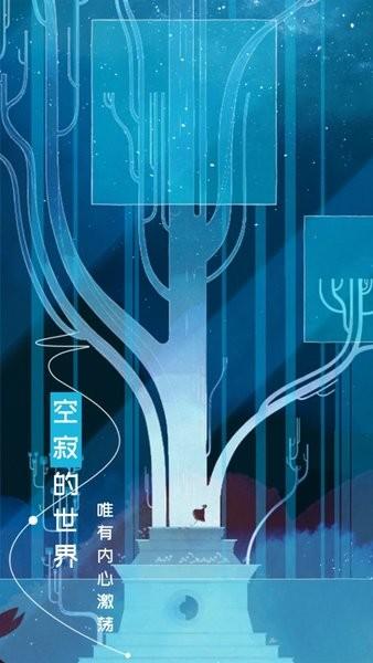 格莉斯的旅程免费版截图0