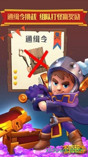 不休骑士最新版(Nonstop)截图0