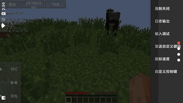 我的世界java版正版中文版(PojavLauncher)截图1