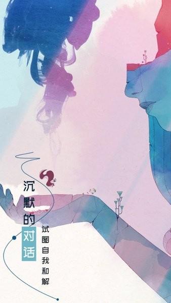 格莉斯的旅程免费版截图2