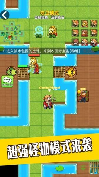 躺平宿舍模拟器手游截图0