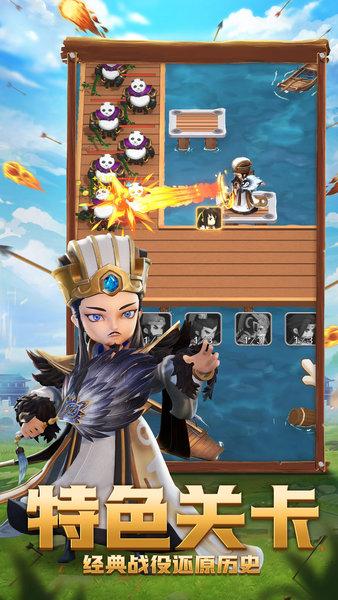 全民主公2官方正版截图3