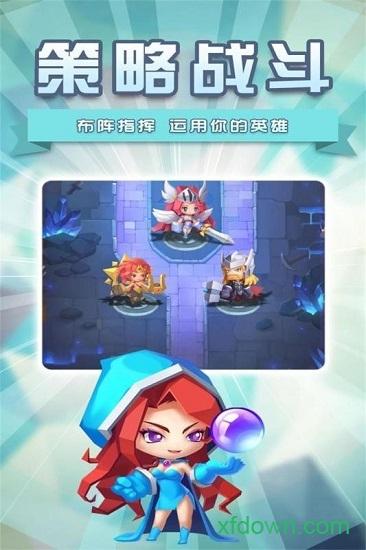 塔防纪元游戏截图1