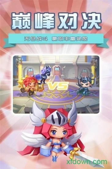 塔防纪元游戏截图2