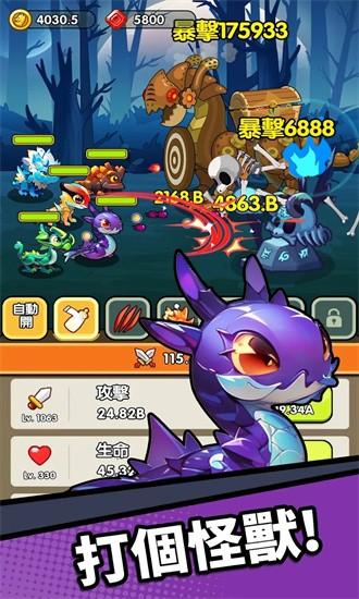 龙之牧场手游官方版截图3