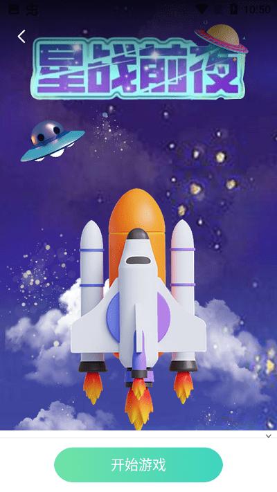 减压魔方模拟器手机版截图2