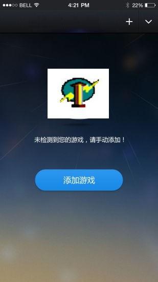 gmd变速齿轮免root最新截图2