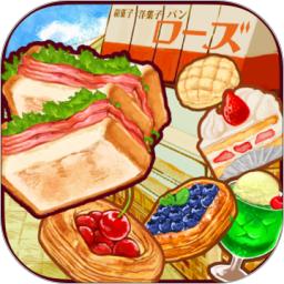 洋果子店rose2中文版