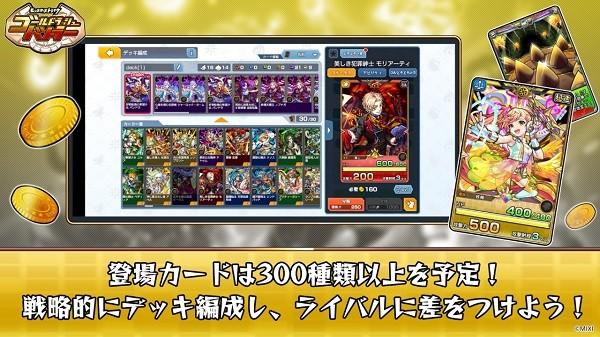 黄金热血战士游戏截图1