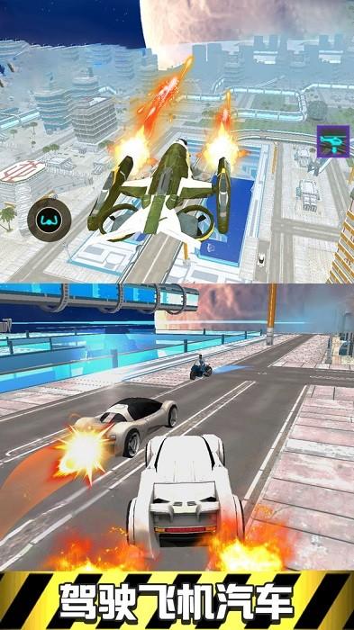 极速闪电英雄游戏截图0