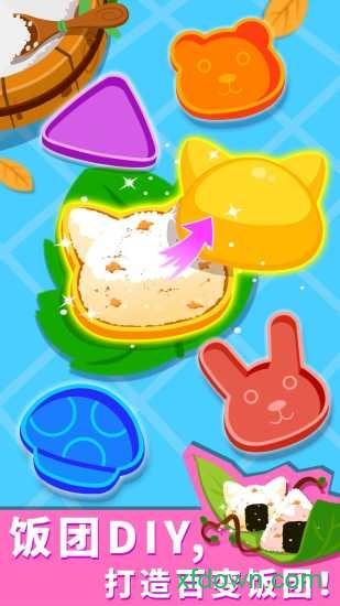 宝宝森林美食完整版截图2