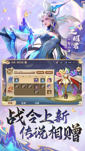 曙光英雄最新版2024截图1