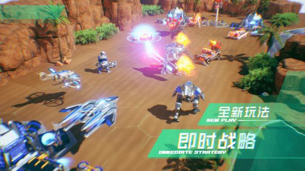 微操征霸最新版截图1