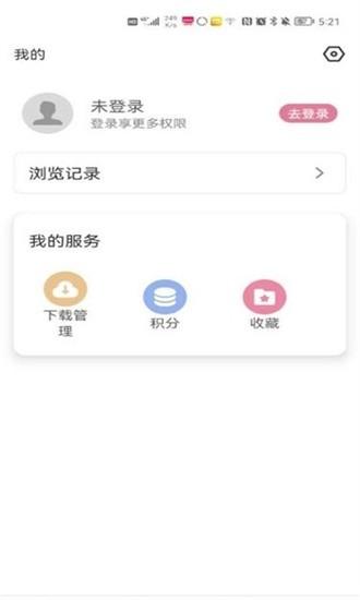 游咔最新版本截图1
