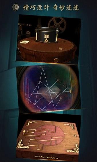 未上锁的房间九游版最新版截图3