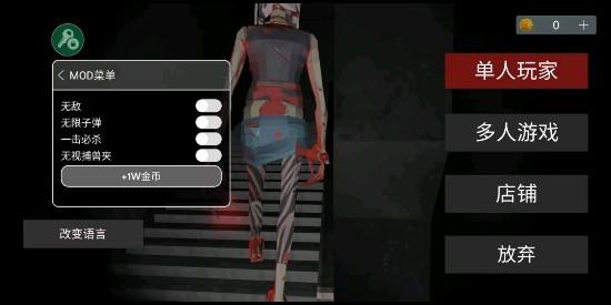 asylum77中文版(收容所77)截图0