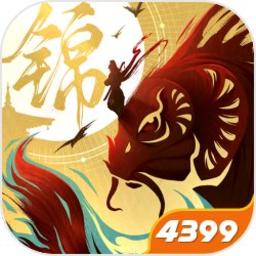 锦鱼图手游最新版