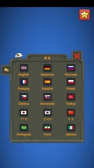 worldbox2024最新版汉化版(世界盒子)截图2