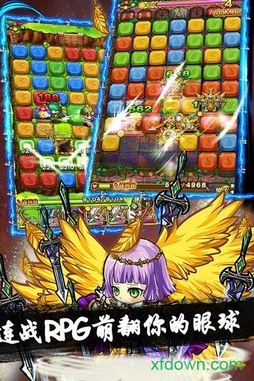 魔域迷宫手游截图2