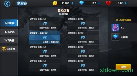 魔兽归来ol游戏截图0