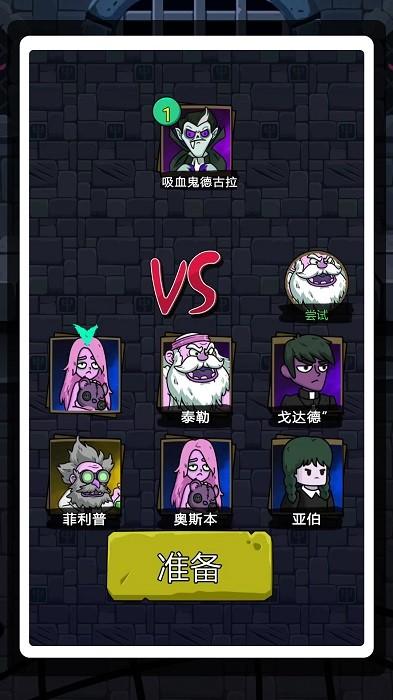 恐怖尖叫3手游截图3