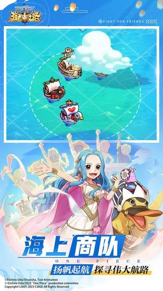 航海王强者之路最新版2024截图2