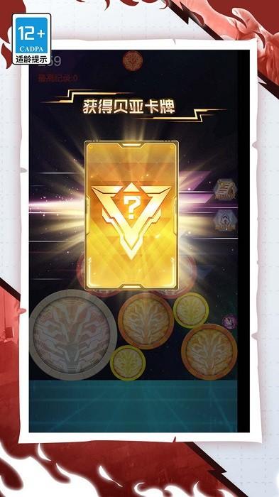 宇宙英雄合成游戏截图0