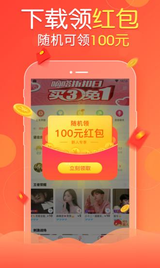 猎游代练平台截图0