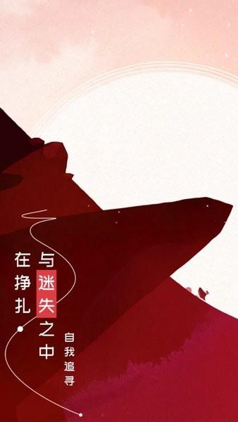 格莉斯的旅程免费版截图3