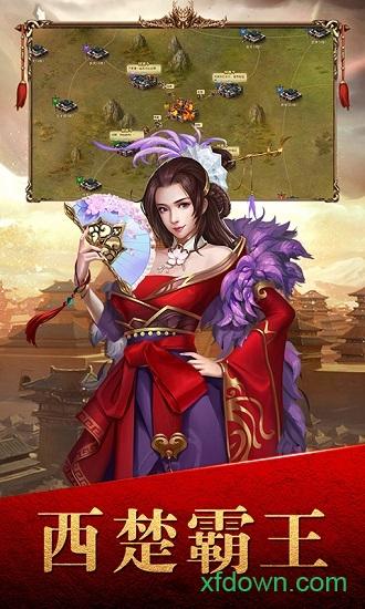 不朽之守护手游截图0