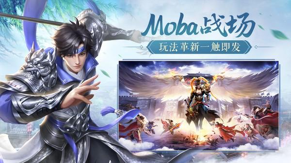 鸿图归来最新版截图2