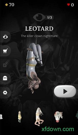 息止安所游戏截图2