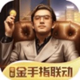 商道高手九游最新版