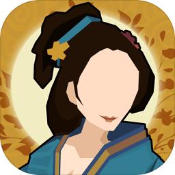 无悔入华夏官方正版