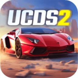终极汽车驾驶模拟器22024最新版(UCDS 2)