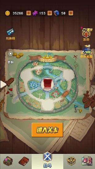 勇者揍恶龙手机版截图1