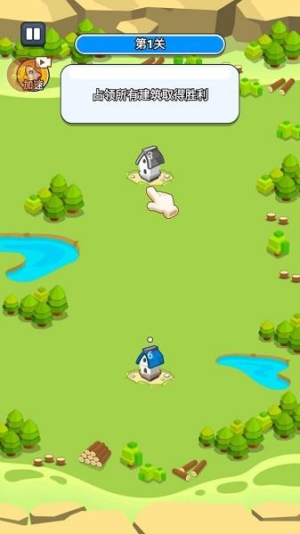 超能防御游戏截图0